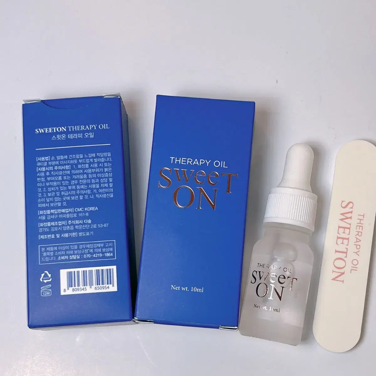 스윗온 테라피 손톱 오일10ml 세트 2개